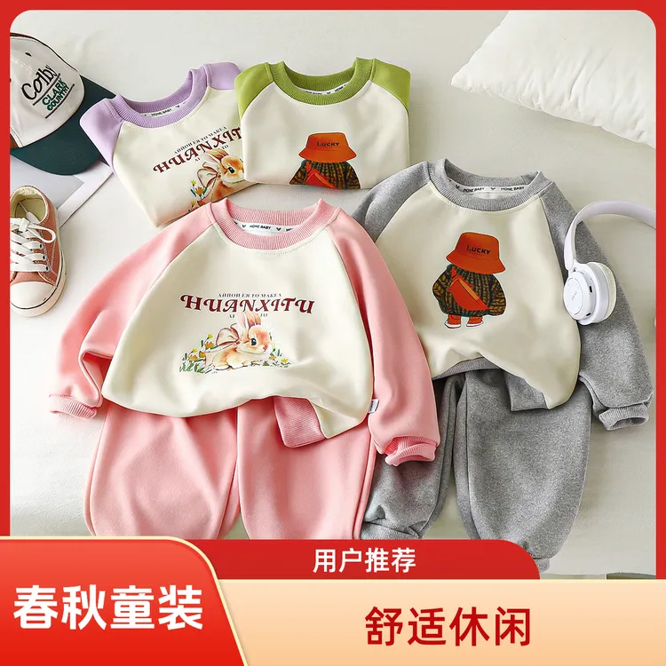 儿童春秋季新款潮流卫衣卫裤套装小童男女童韩版洋气休闲时尚童装