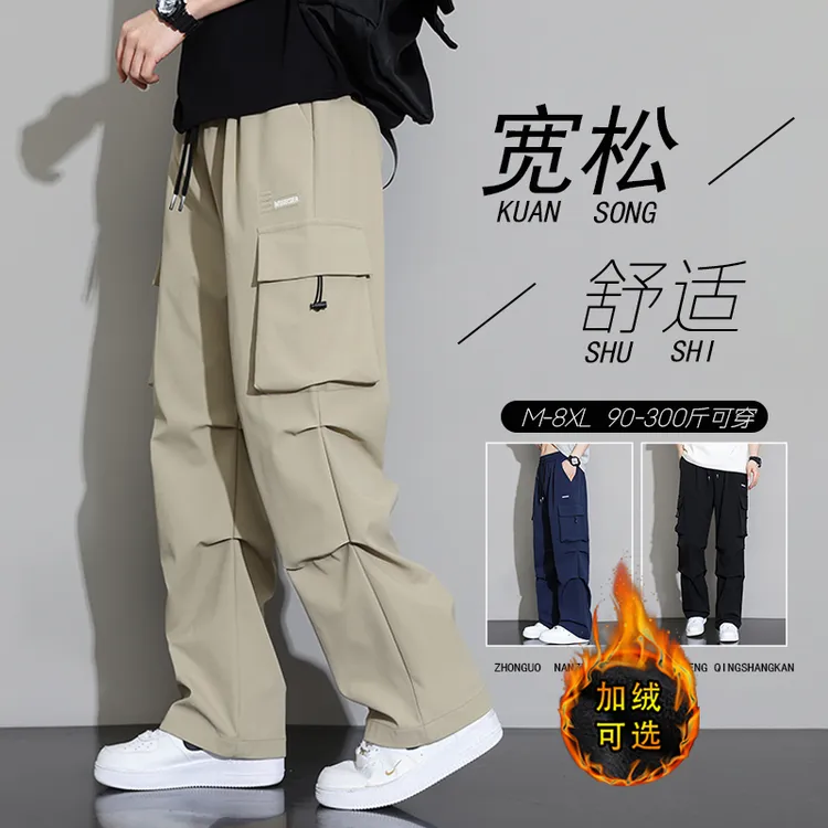 冲锋裤秋冬加绒男款2025新款美式高街多口袋伞兵裤工装机能风阔腿