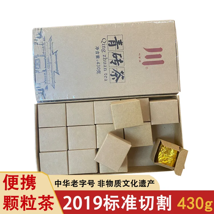 川字牌青砖茶2019k级青砖430g赤壁青砖茶赵李桥茶厂内销湖北黑茶