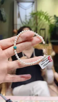 18K金镶嵌淡水珍珠手链珍珠手链Z