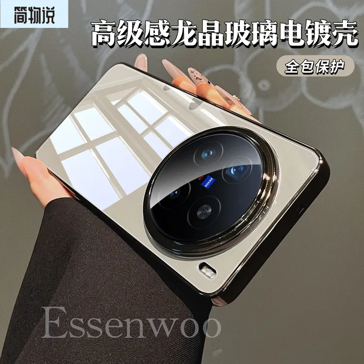 适用vivox200pro电镀龙晶玻璃vivox100pro手机壳mini简约全包防摔
