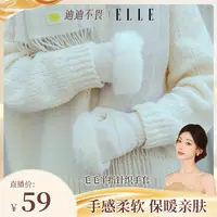 ELLE女冬季保暖长套筒半指针织羊毛手套20WE36008