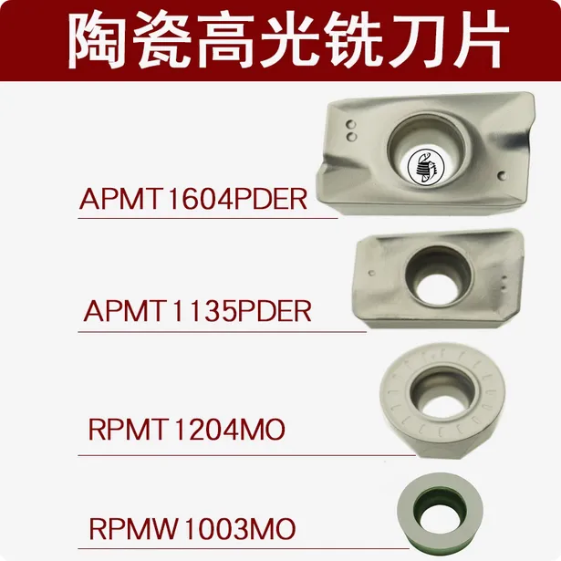 金属陶瓷铣刀片APMT1135 APMT1604 R5 R6 模框刀粒精光模具铣刀片