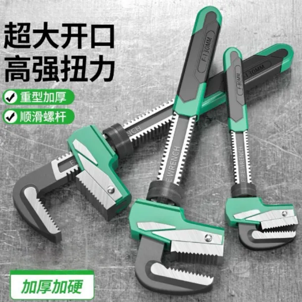 德式品质F型扳手万能家用大口径水暖拆卸五金用品神器