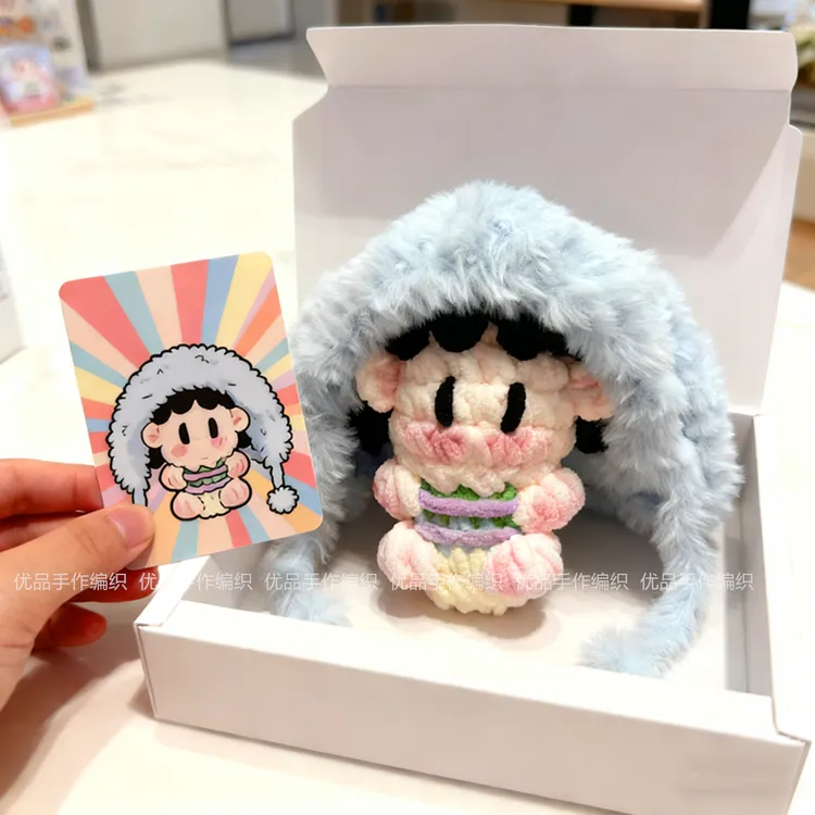  成品梓瑜钩织玩偶内地钩织挂件手工钩织玩偶明星同款生日礼物