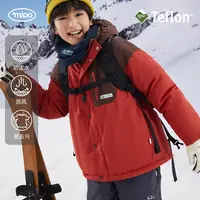【新年限定】【三防安心羽绒】mipo儿童防水工装羽绒服男女童保暖