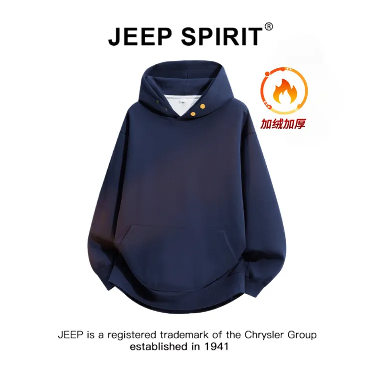 JEEPSPIRIT吉普纯色连帽加绒卫衣男秋冬新款设计感宽松休闲外套潮
