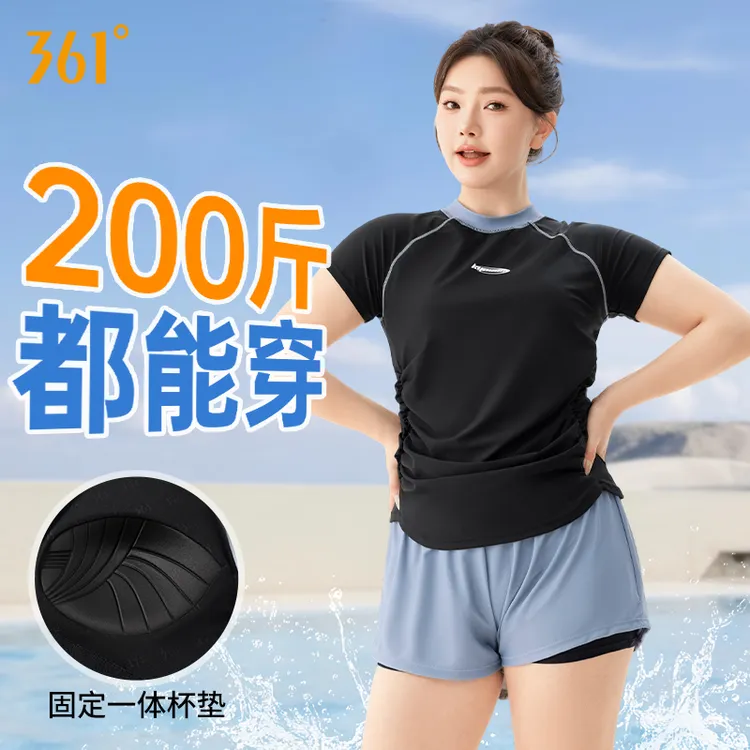 361°泳衣女成人2025新款爆款胖mm保守显瘦遮肉大码高颜值游泳衣