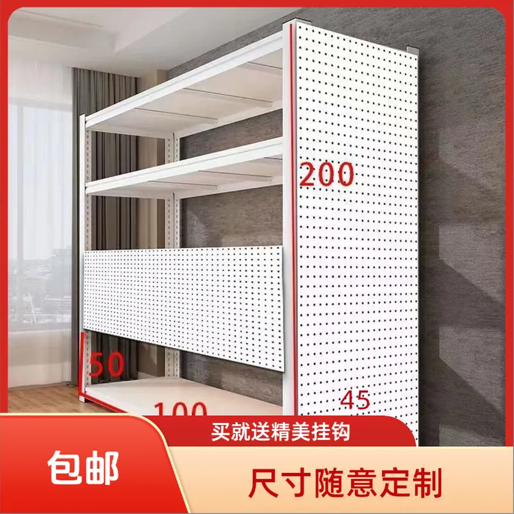 洞洞板无边框货架侧边置物架衣柜侧边五金工具手机家用配件饰品架