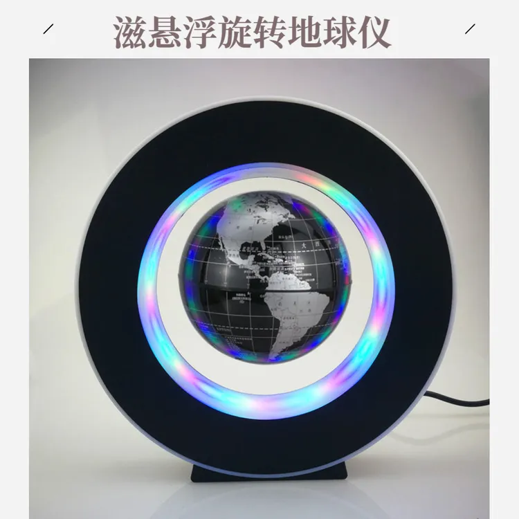 磁悬浮摆件地球仪家居客厅办公室创意生日开业礼物艺术品摆件