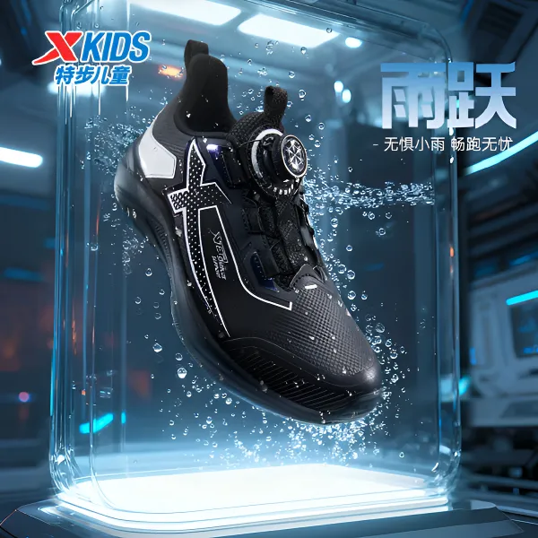 【雨跃】特步儿童秋冬季旋钮跑鞋皮革面中大童防滑回弹软底运动鞋