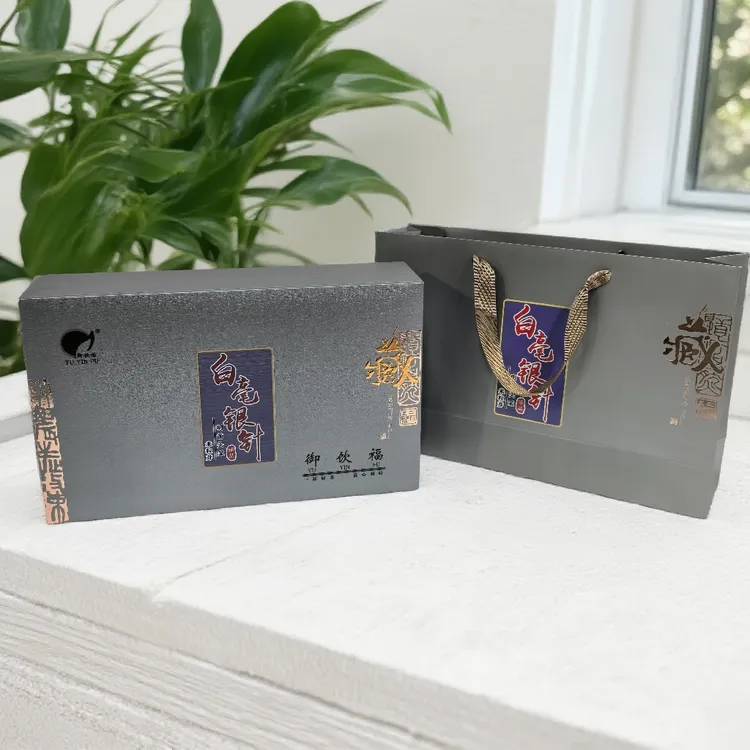 白毫银针#（1950）头采#米粒芽#福鼎白茶#最核心产区点头镇#送领导