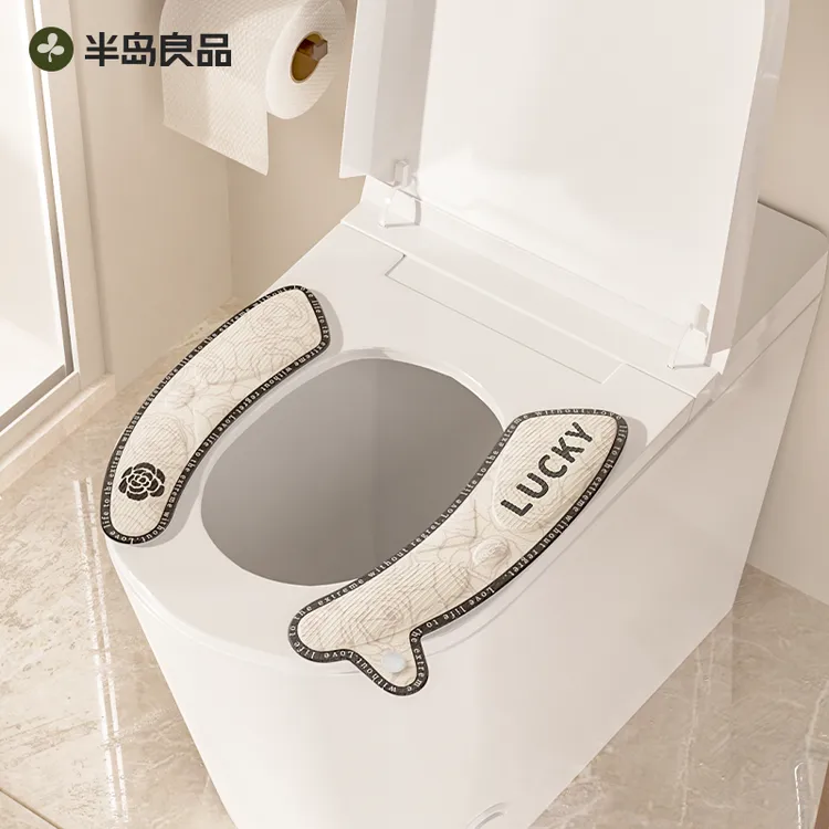 【冬天不冷】马桶坐垫高发泡eva马桶垫自带香薰防水四季通用加厚