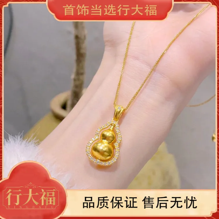 【行大福】古法手工葫芦吊坠项链女百搭款