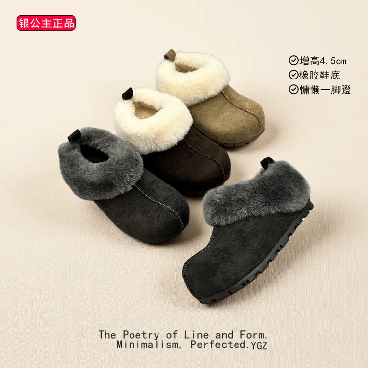 【银公主正品】松弛感穿搭 踩跟两穿半托 通勤遛弯一脚蹬