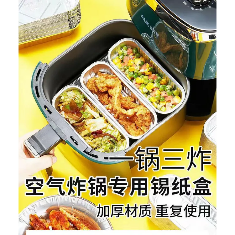 臣乐仕 家用空气炸锅锡纸盘烤箱榴莲盒铝箔盘锡纸盒披萨饼底托碗
