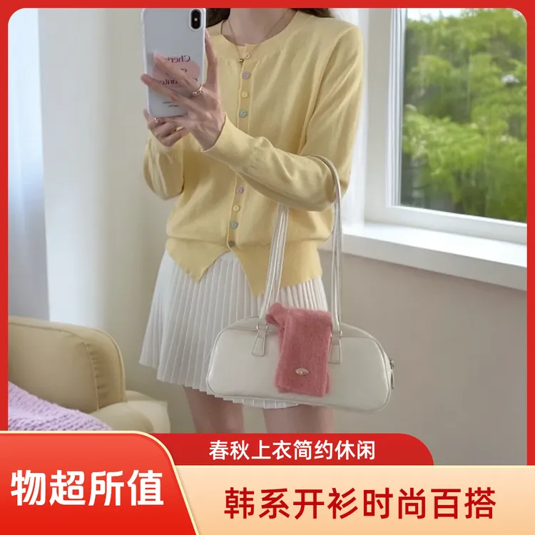 2025新款春秋韩系欧玛莱彩色扣子针织开衫女显瘦外搭长袖上衣