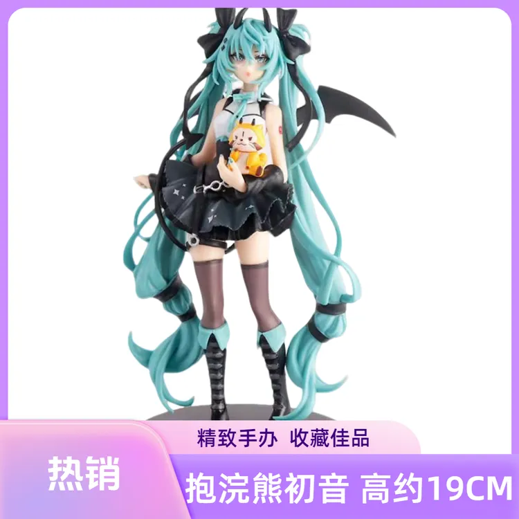 【全款现货】初音未来恶魔款手办抱浣熊/小恶魔初音模型生日礼物