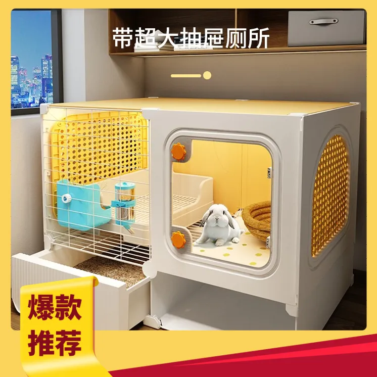 兔笼子家用别墅豪华兔窝带厕所一体养宠物兔荷兰猪豚鼠专用笼子