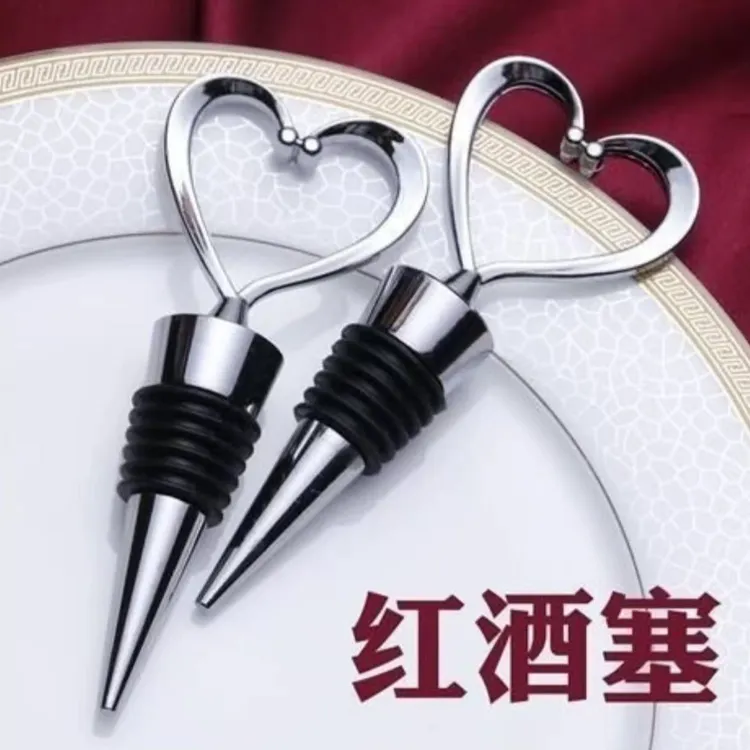 红酒塞创意心形密封塞酒瓶塞葡萄酒塞红酒保鲜塞香槟瓶塞啤酒塞