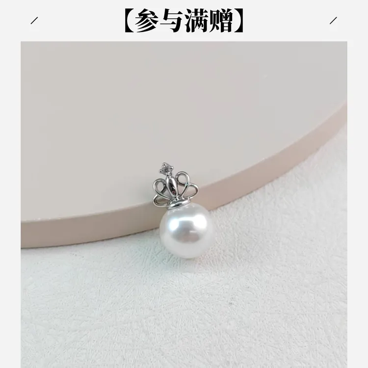 XUPING/旭平首饰 合金仿珍珠吊坠 七夕好礼 皇冠GDQ X001015828