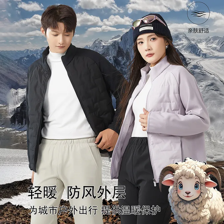 早秋运动户外修身男女同款小立领羊毛外套 2585