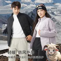 早秋运动户外修身男女同款小立领羊毛外套 2585