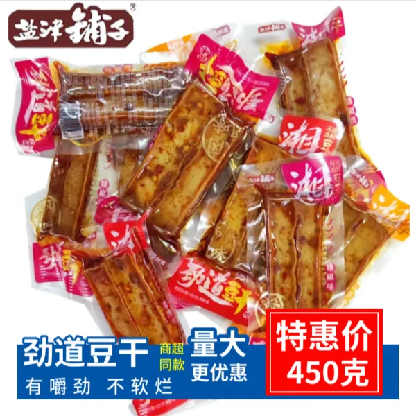 盐津铺子劲道豆干香辣零食即食小吃解馋武冈豆干湖南特产