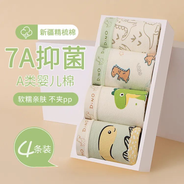 儿童内裤男童平角裤纯棉青少年中大童小男孩短裤发育期四角底裤