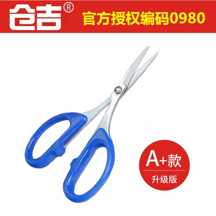 仓吉A+型钓鱼专用剪刀多功能尼龙大力马线编织PE碳线剪刀钓鱼专用