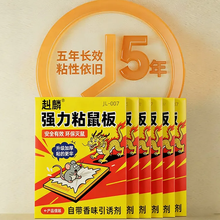 【能捉大老鼠】加厚老鼠贴强力粘胶灭鼠板超强粘度粘鼠板捕鼠神器