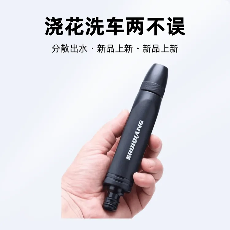 防爆防缠绕卡扣喜喷管快接为客升级一体抗老化家用水枪喷头