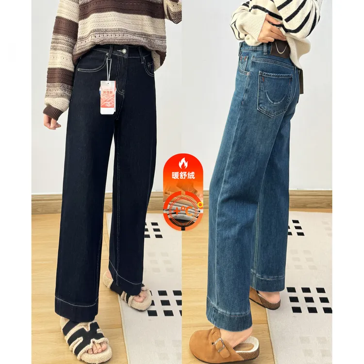 立体刺绣加绒直筒裤女秋冬新款胖mm小个子高腰显瘦九分弹力牛仔裤