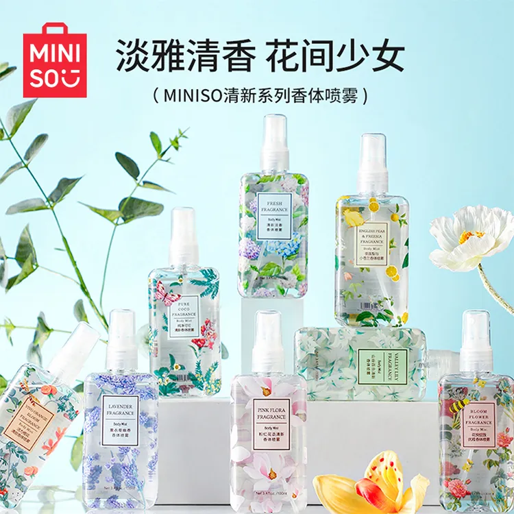 名创优品香体喷雾香水女士持久淡香夏天空气清新喷雾山谷百合正品