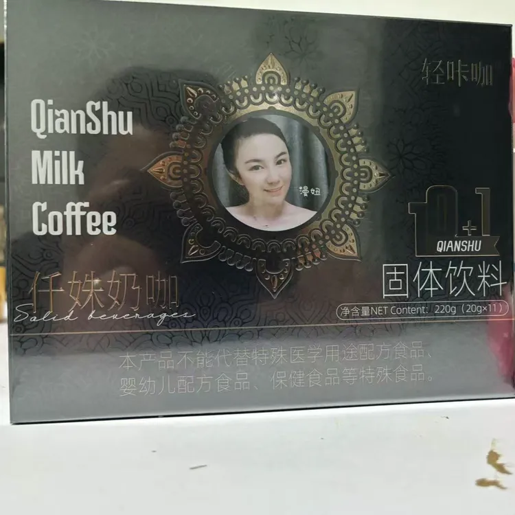 轻咔咖仟姝奶咖固体饮料20g/*11袋，1套