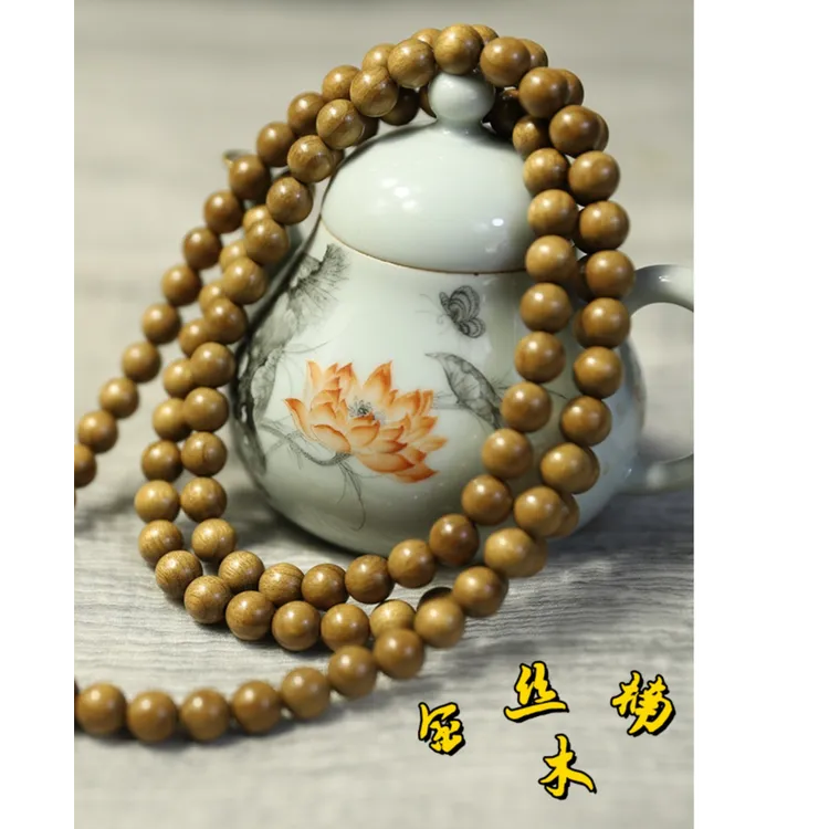 金丝楠木小叶桢楠枯木老料药香。果香8mm*108颗手串手链