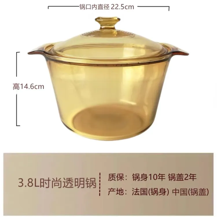 正品法国原装3.8升明火锅家用油炸炖煮玻璃家庭锅双耳锅进口加热