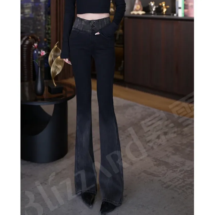 四面弹高腰百搭微喇牛仔裤女2025秋季新款渐变提臀显瘦显高喇叭裤