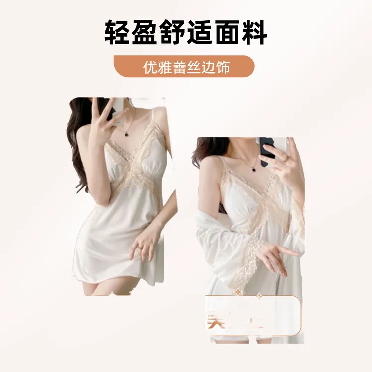 秋冬季甜美风睡衣女保暖金丝绒带胸垫蕾丝吊带睡裙睡长款袍家居服