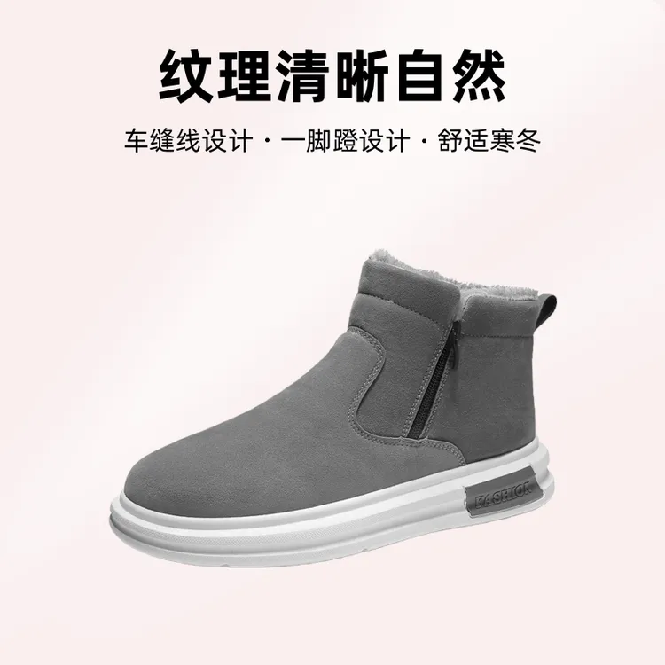 雪地靴男鞋冬季新款中帮棉鞋户外保暖加绒加厚一脚蹬棉鞋防寒防滑