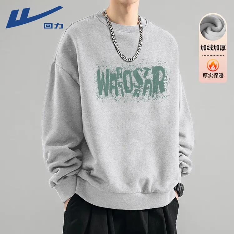 回力男士加绒卫衣2025年新款秋冬男生保暖宽松长袖潮流美式上衣W