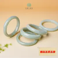 石惑珠宝%和田玉手镯%多样性发一