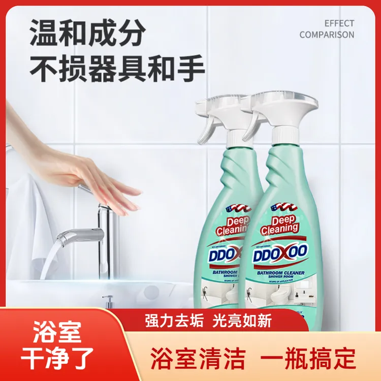 DDOXOO浴室清洗剂浴室玻璃水垢清除剂瓷砖泡沫清洁剂地板清洗除垢