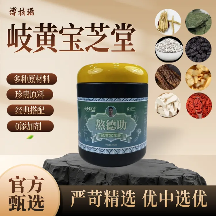 岐黄宝芝堂【熬德助】 杜仲叶 精选无硫熏原料