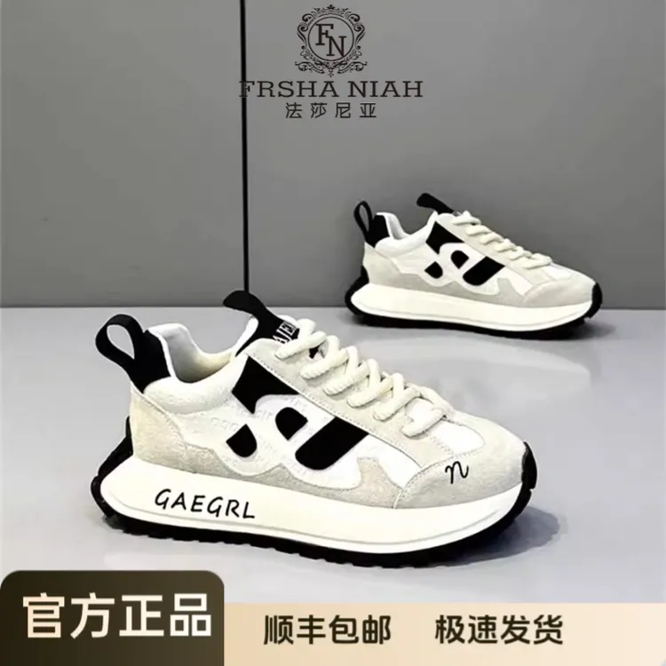 法莎尼亚潮牌潮流鞋透气平跟厚底时尚休闲鞋春夏季新款百搭男鞋