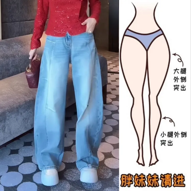 Aimeerosa/艾洛莎春季新款高腰弯刀牛仔裤女百搭显瘦阔腿拖地长裤