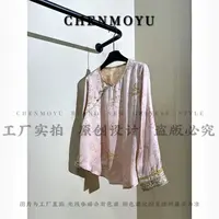 CHENMOYU【季芙秋】-手工定制!上衣-25178156