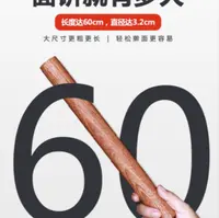 A【展会专享】居家日擀面杖置物架套装（21-20）