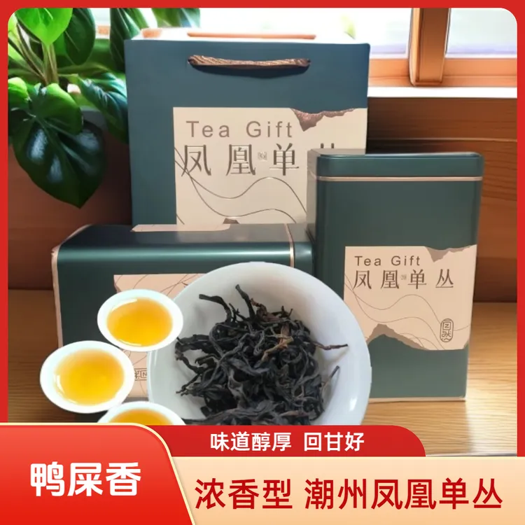 500g潮州凤凰单丛鸭屎香春茶浓香型头春头采滋味醇厚回甘