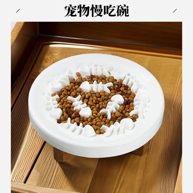 通用慢食碗猫碗陶瓷猫咪缓食盆猫粮狗狗防噎幼犬幼猫食盆
